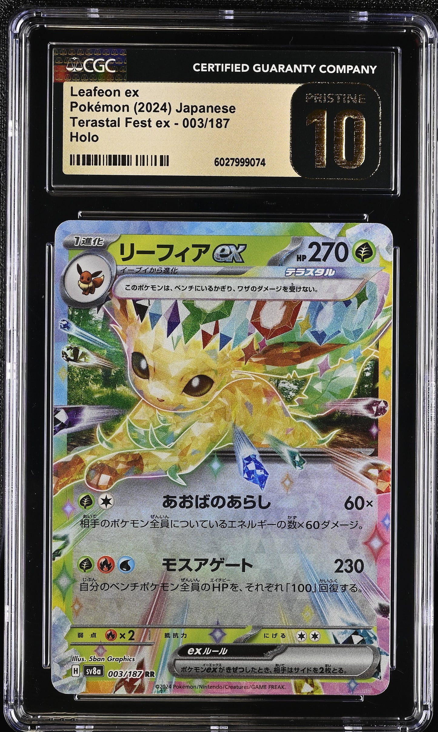 Leafeon ex 003/187 Terastal Fest ex CGC PRISTINE 10 #6027999074