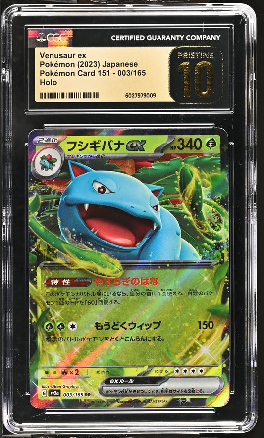 Venusaur ex 003/165 Japanese Pokemon 151 CGC PRISTINE 10 #6027979009