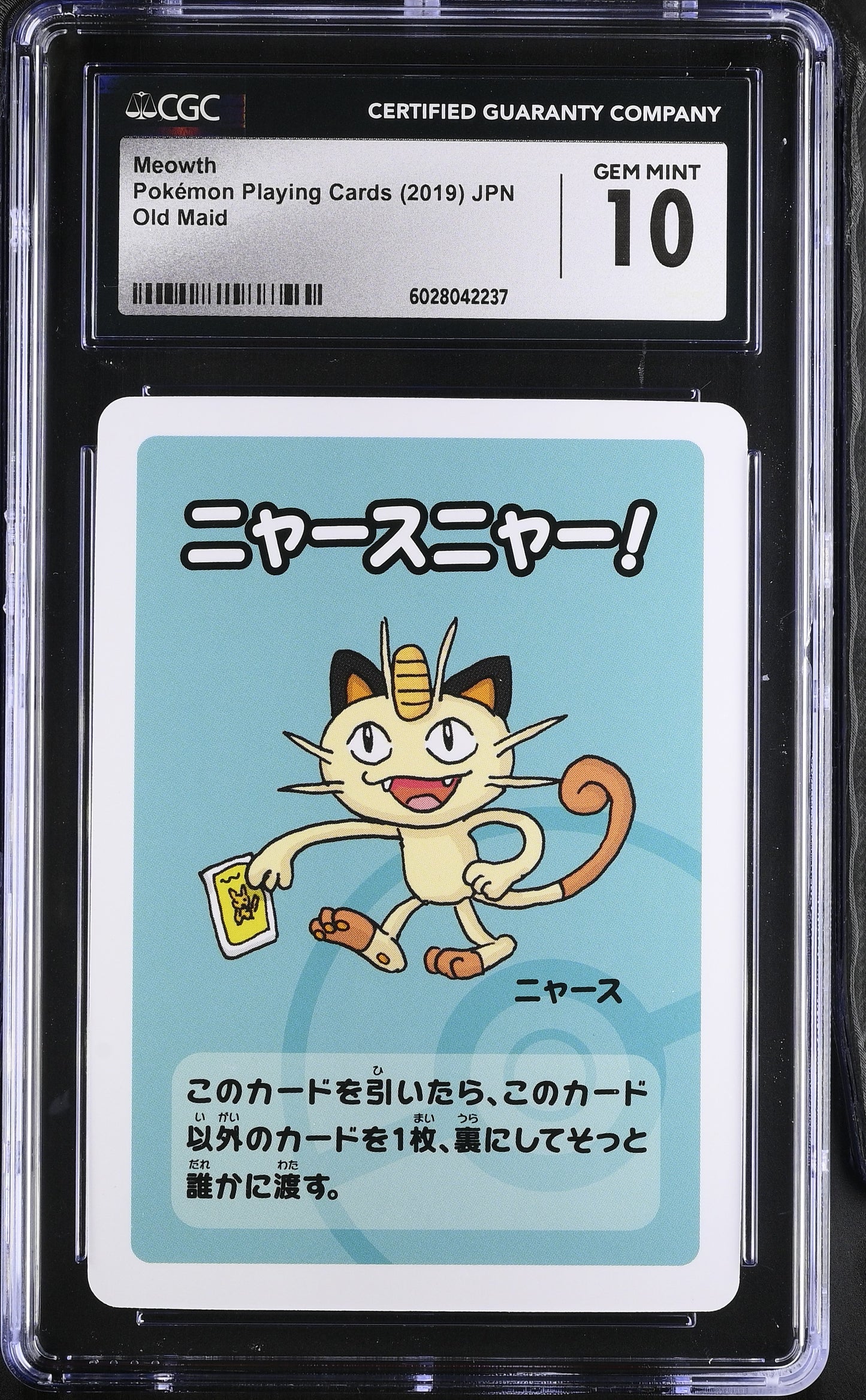 Meowth Old Maid Japanese Pokemon Playing Cards CGC 10 #6028042237