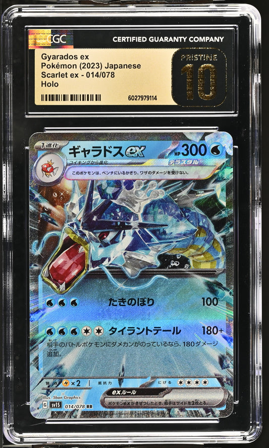 Gyarados 014/078 Japanese Scarlet ex CGC PRISTINE 10 #6027979114