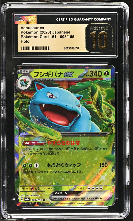 Venusaur ex 003/165 Japanese Pokemon 151 CGC PRISTINE 10 #6027979010