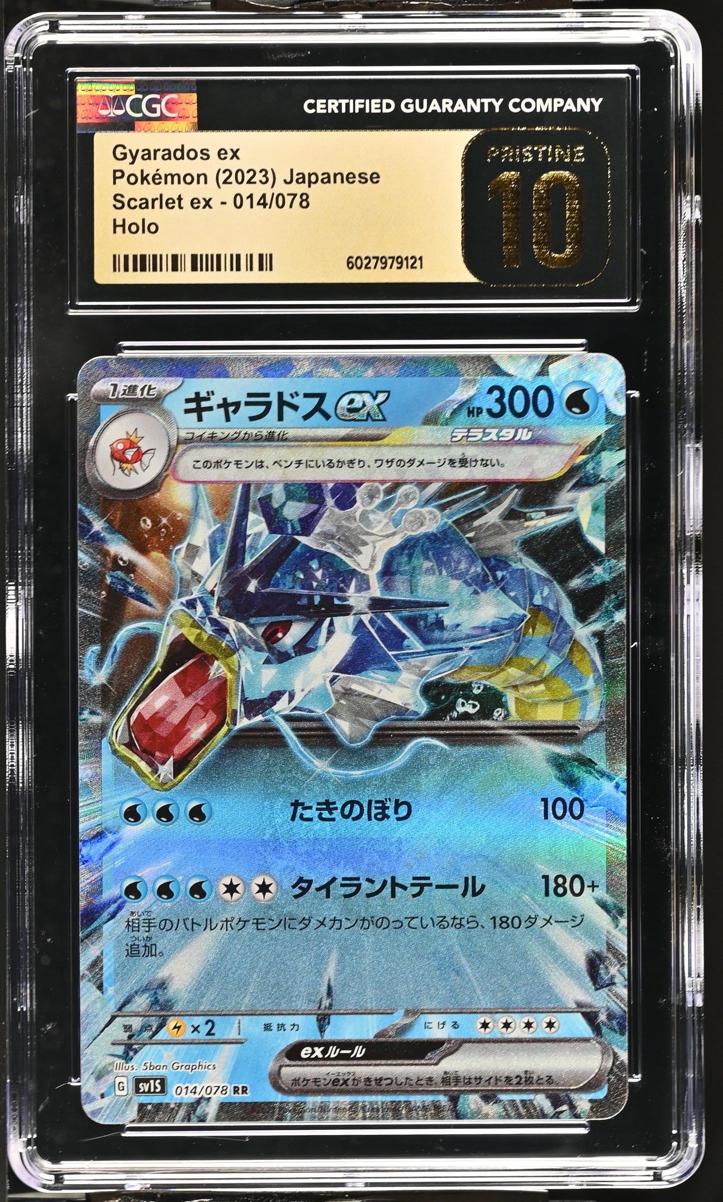 Gyarados 014/078 Japanese Scarlet ex CGC PRISTINE 10 #6027979121