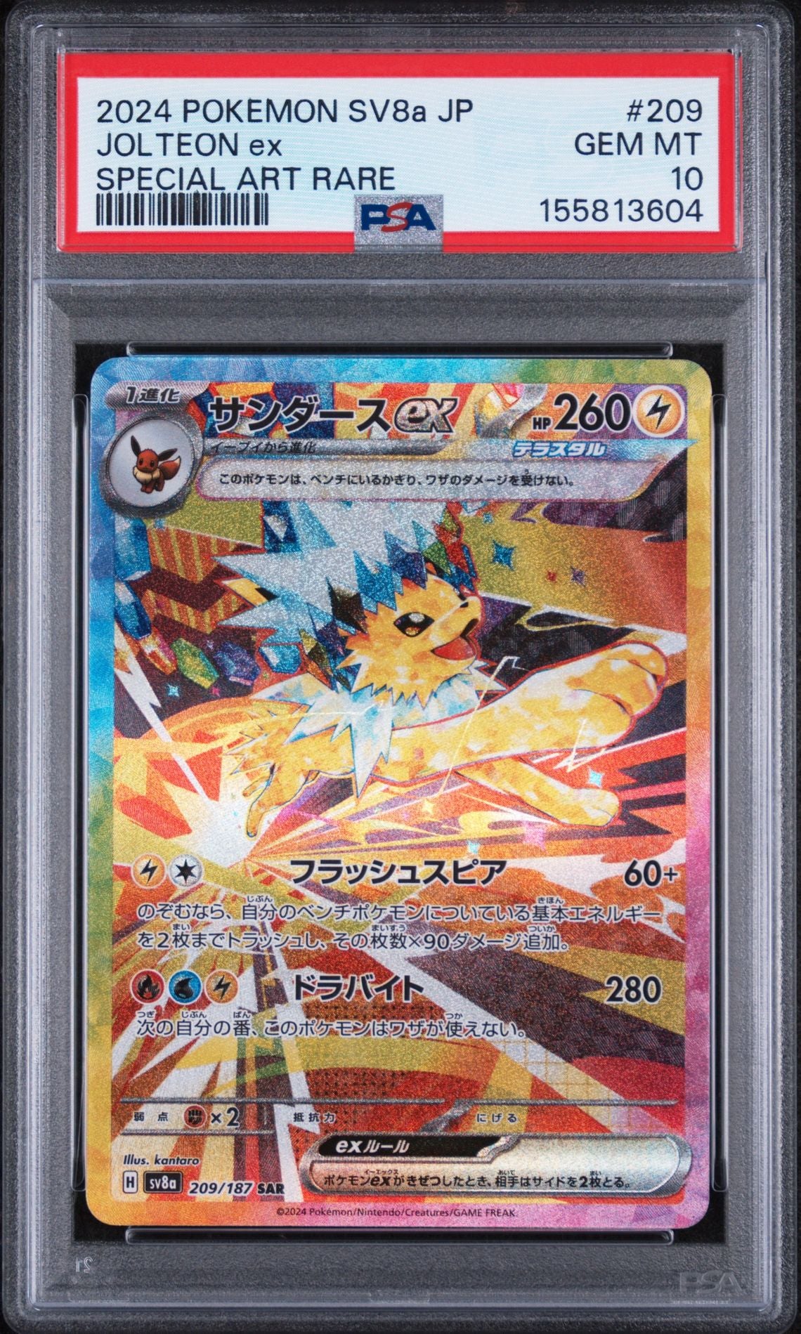 Jolteon ex 209/187 Terastal Fest ex PSA 10
