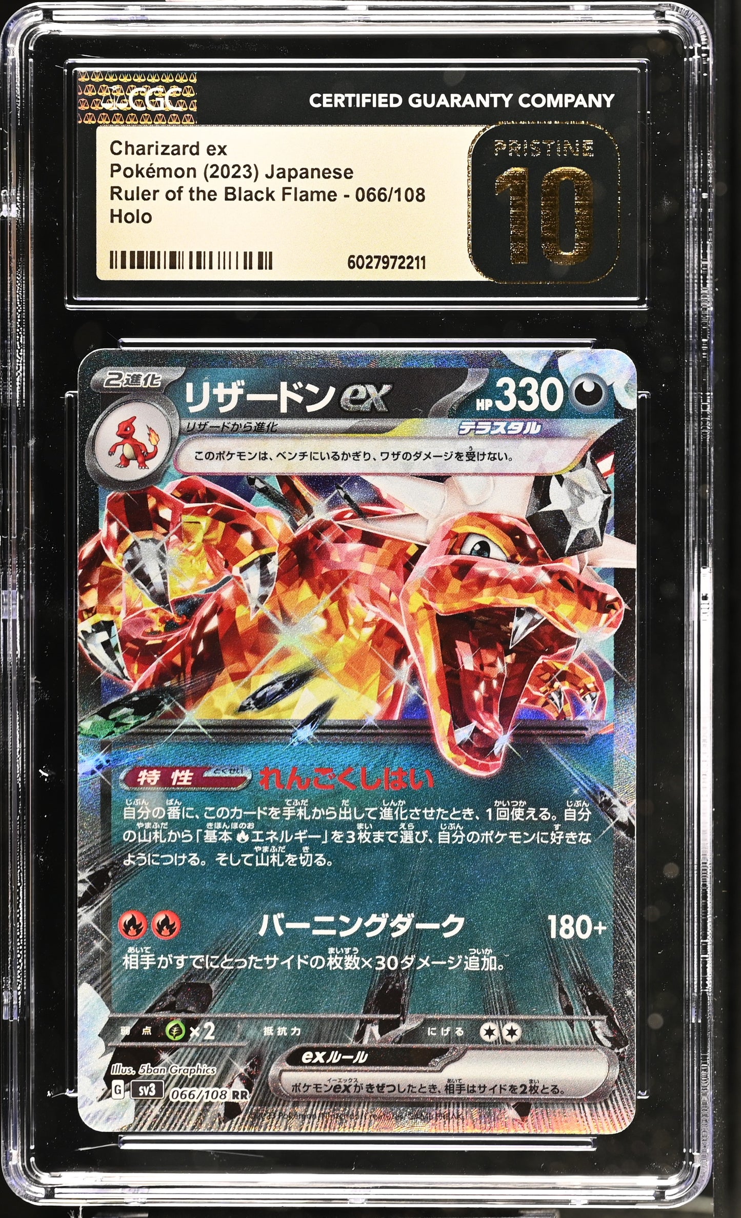 Charizard ex 066/108 Ruler of the Black Flame CGC PRISTINE 10