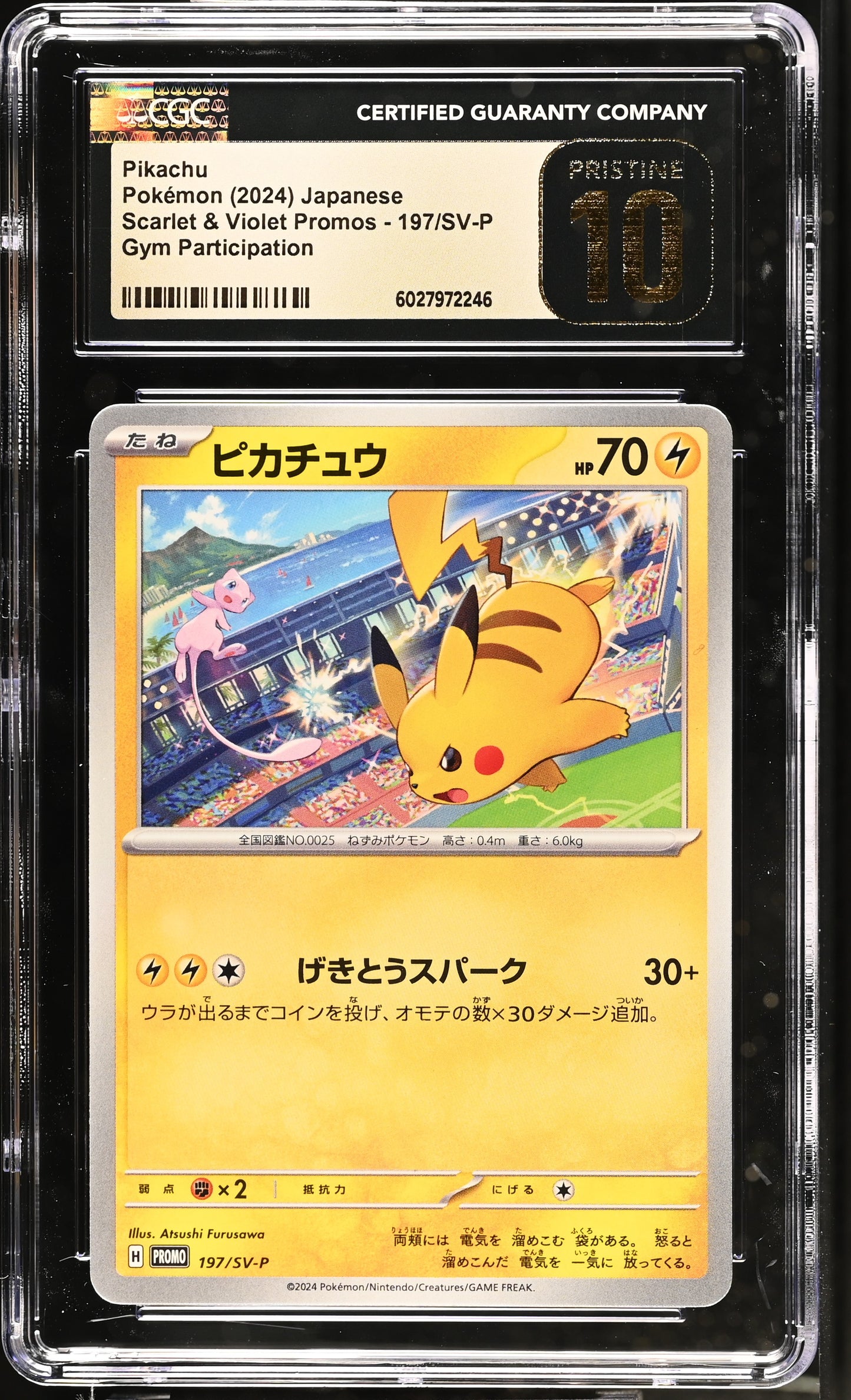 Pikachu 197/SV-P Japanese Scarlet & Violet Promos CGC PRISTINE 10 #6027972246