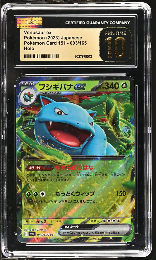 Venusaur ex 003/165 Japanese Pokemon 151 CGC PRISTINE 10 #6027979012