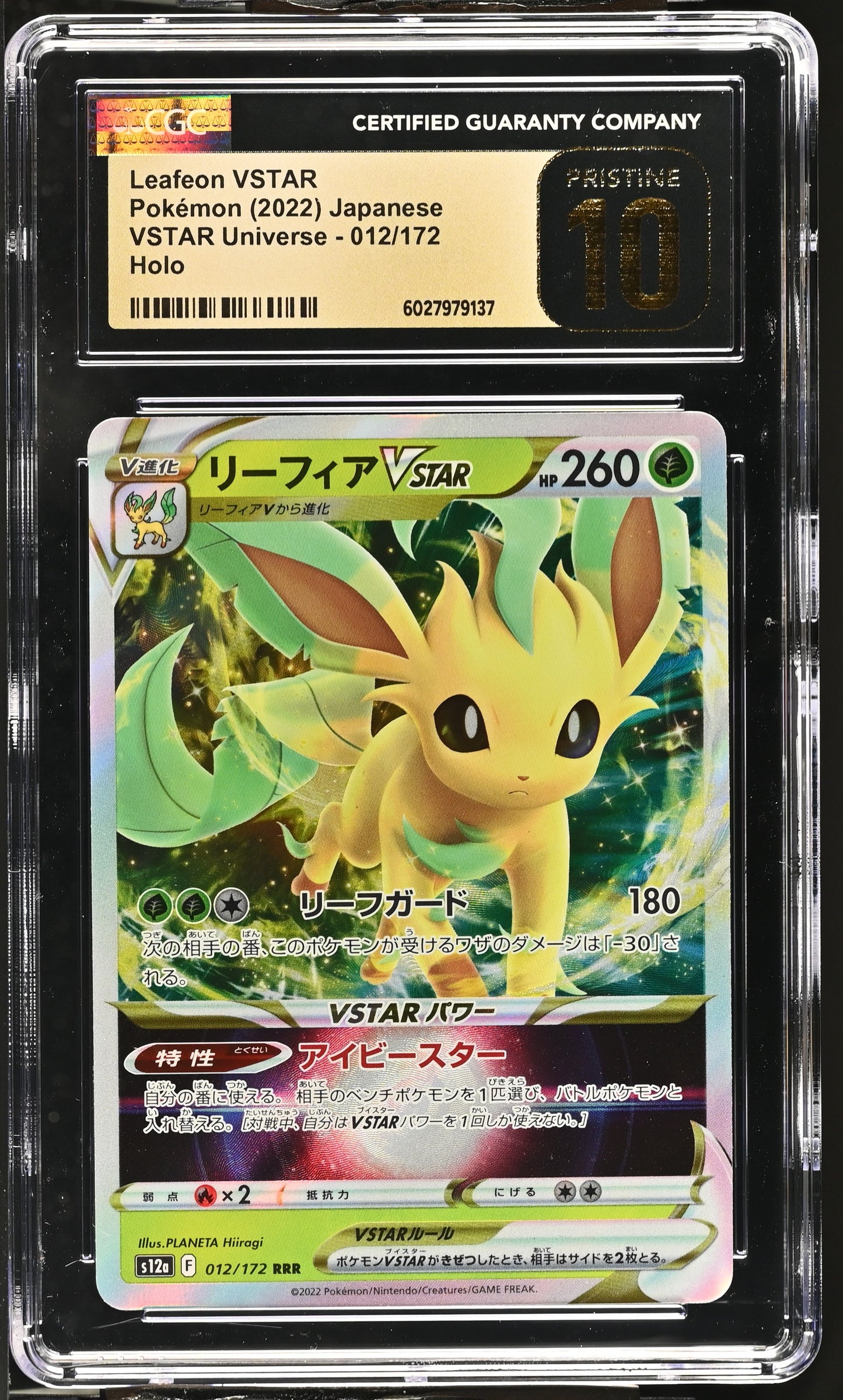 Leafeon VSTAR 012/072 Japanese VSTAR Universe CGC PRISTINE 10 #6027979137