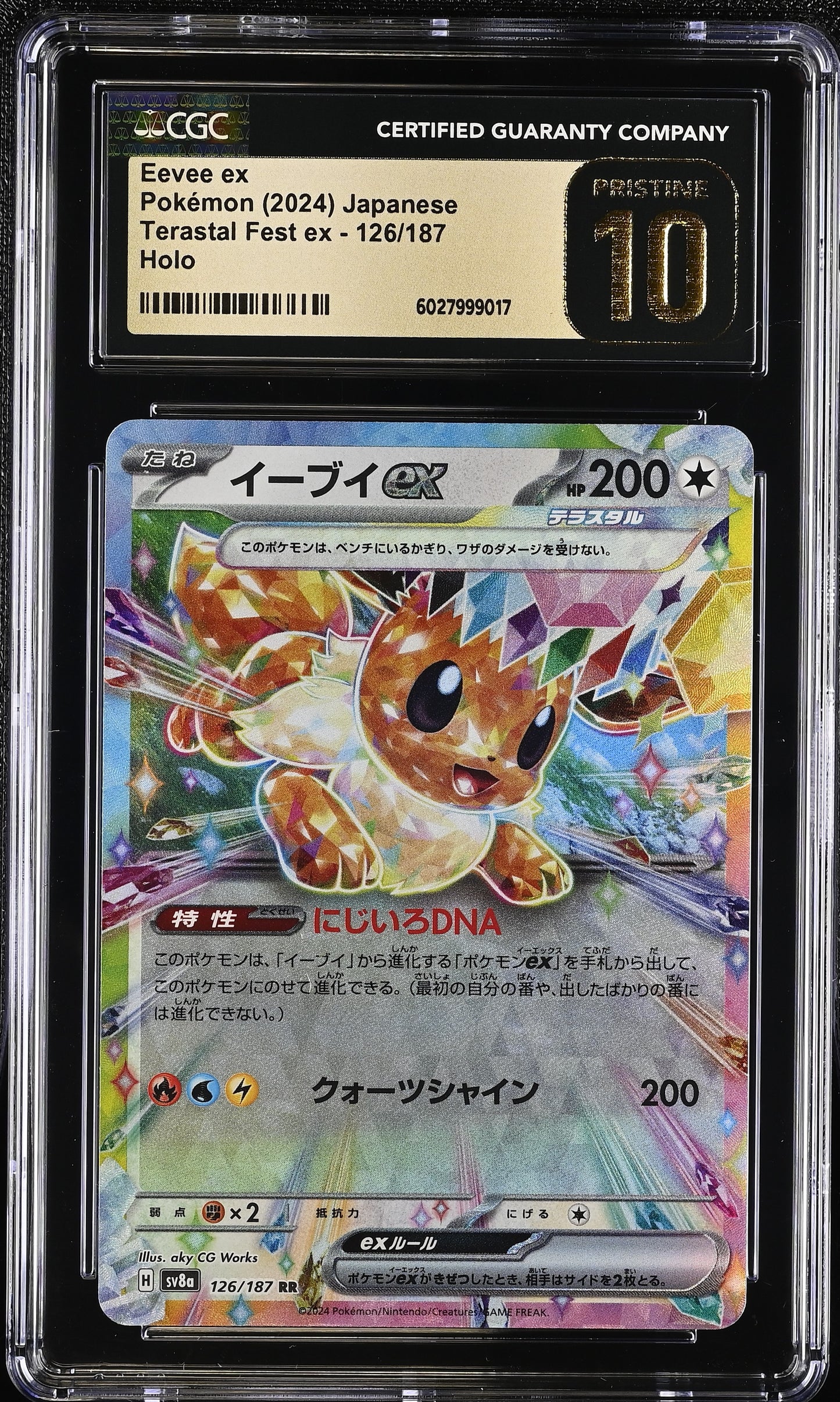 Eevee ex 126/187 Terastal Fest ex CGC PRISTINE 10