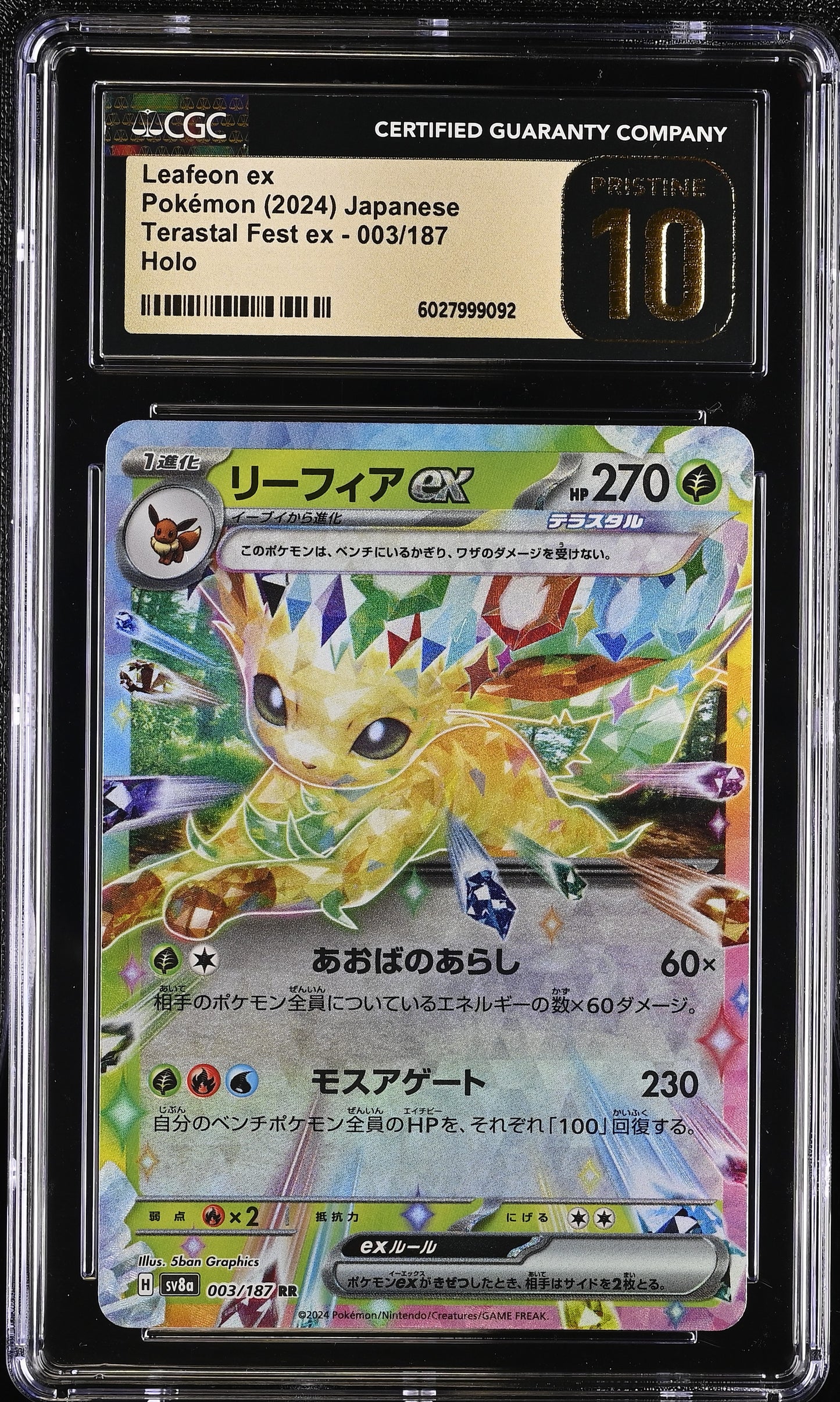 Leafeon ex 003/187 Terastal Fest ex CGC PRISTINE 10 #6027999092