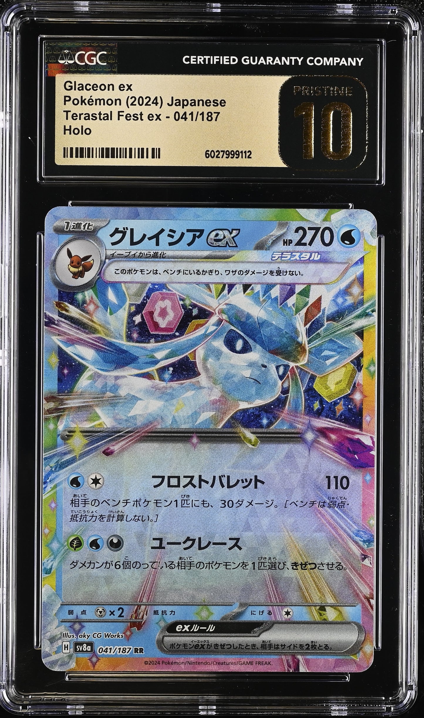 Glaceon ex 041/187 Terastal Fest ex CGC PRISTINE 10 #6027999112