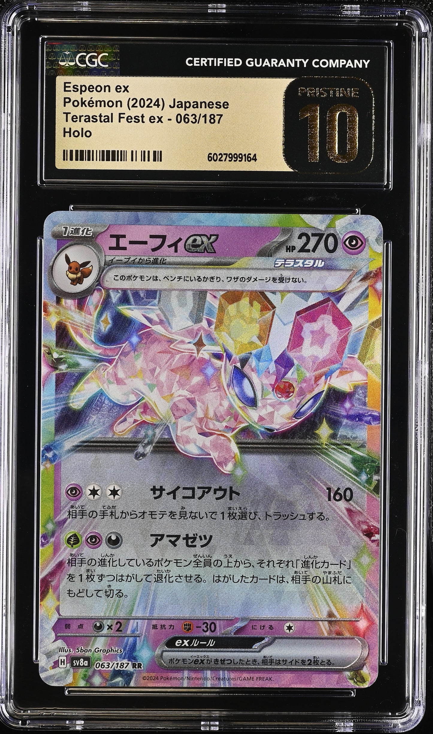 Espeon ex 063/187 Terastal Fest ex CGC PRISTINE 10