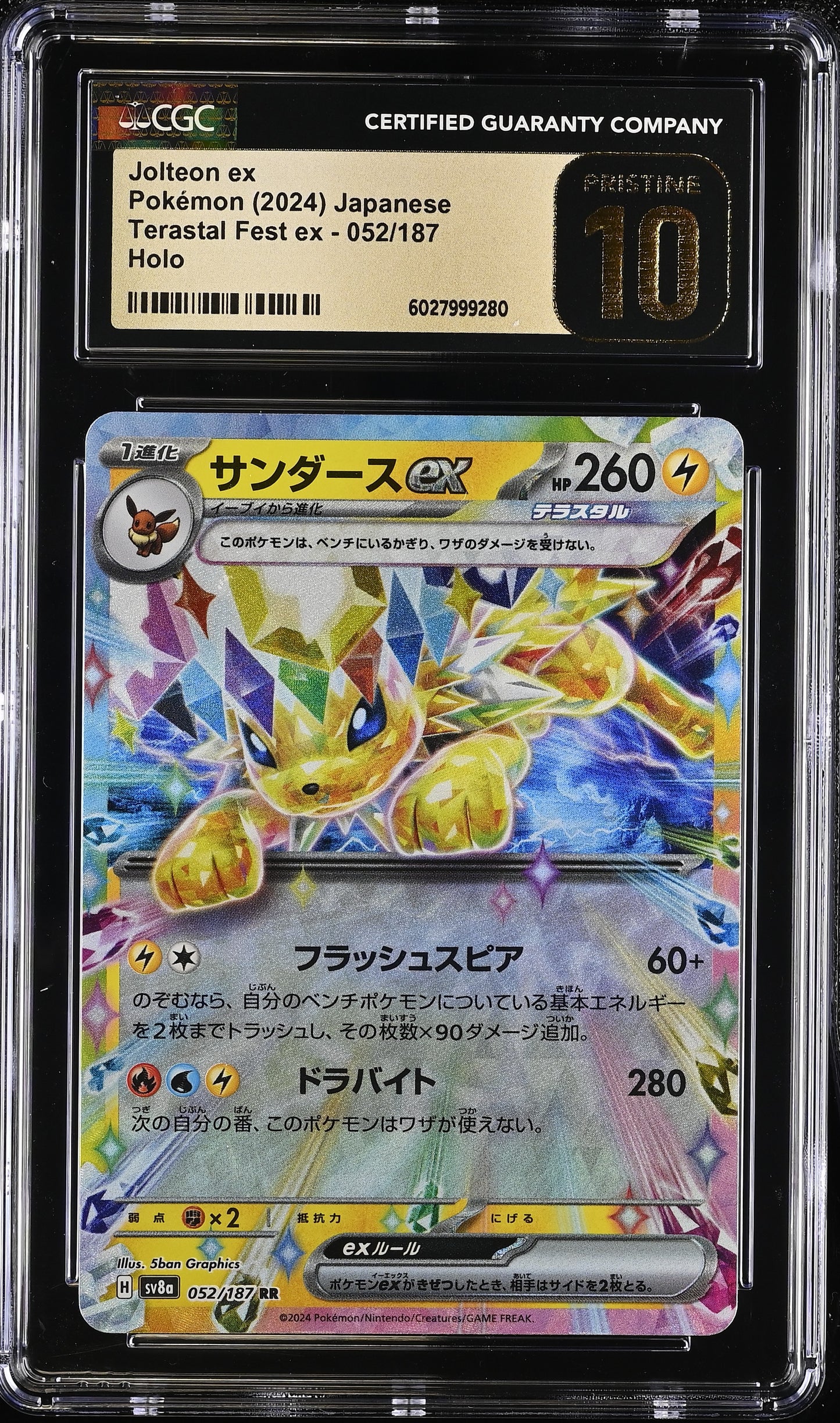 Jolteon ex 052/187 Terastal Fest ex CGC PRISTINE 10 #6027999280