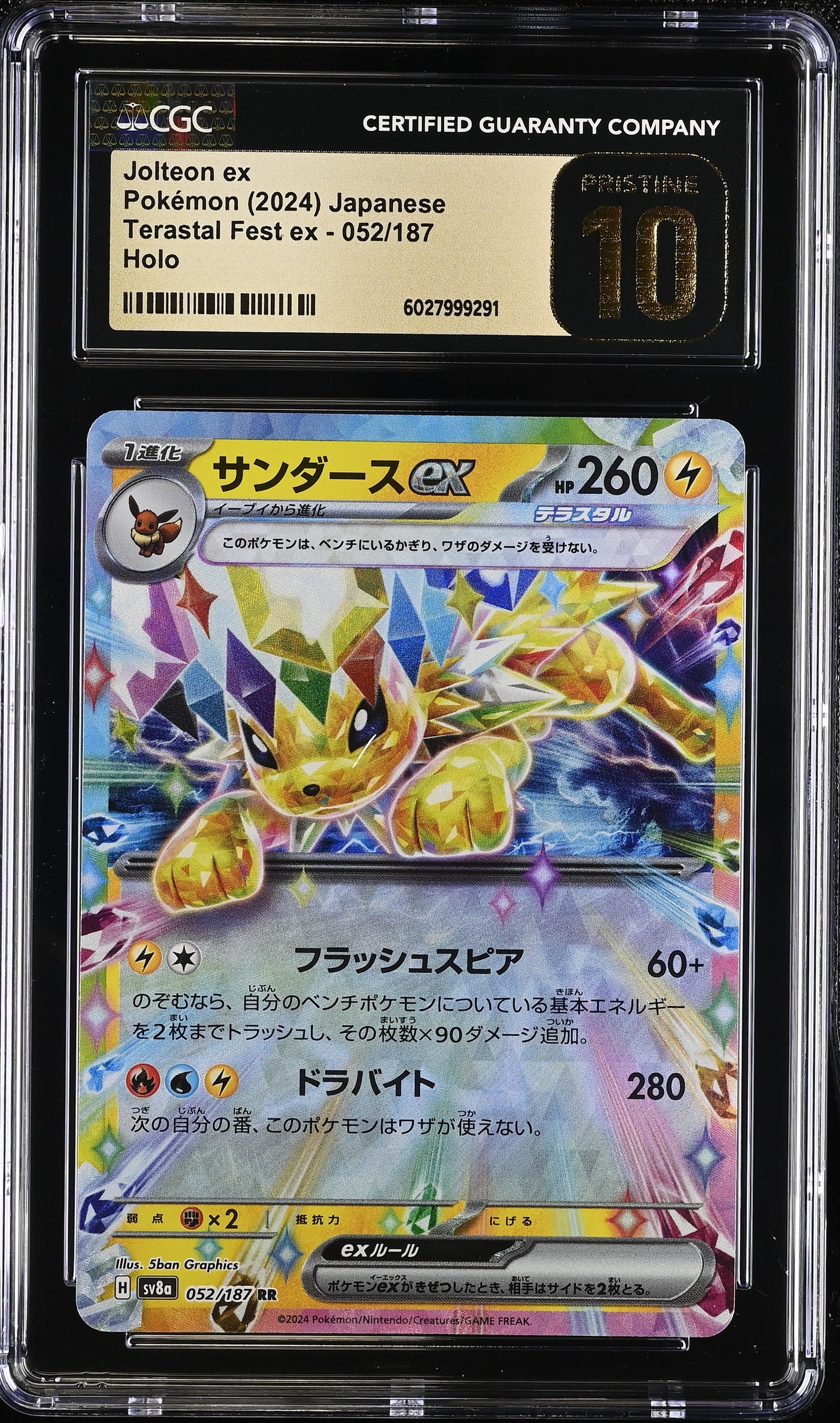 Jolteon ex 052/187 Terastal Fest ex CGC PRISTINE 10