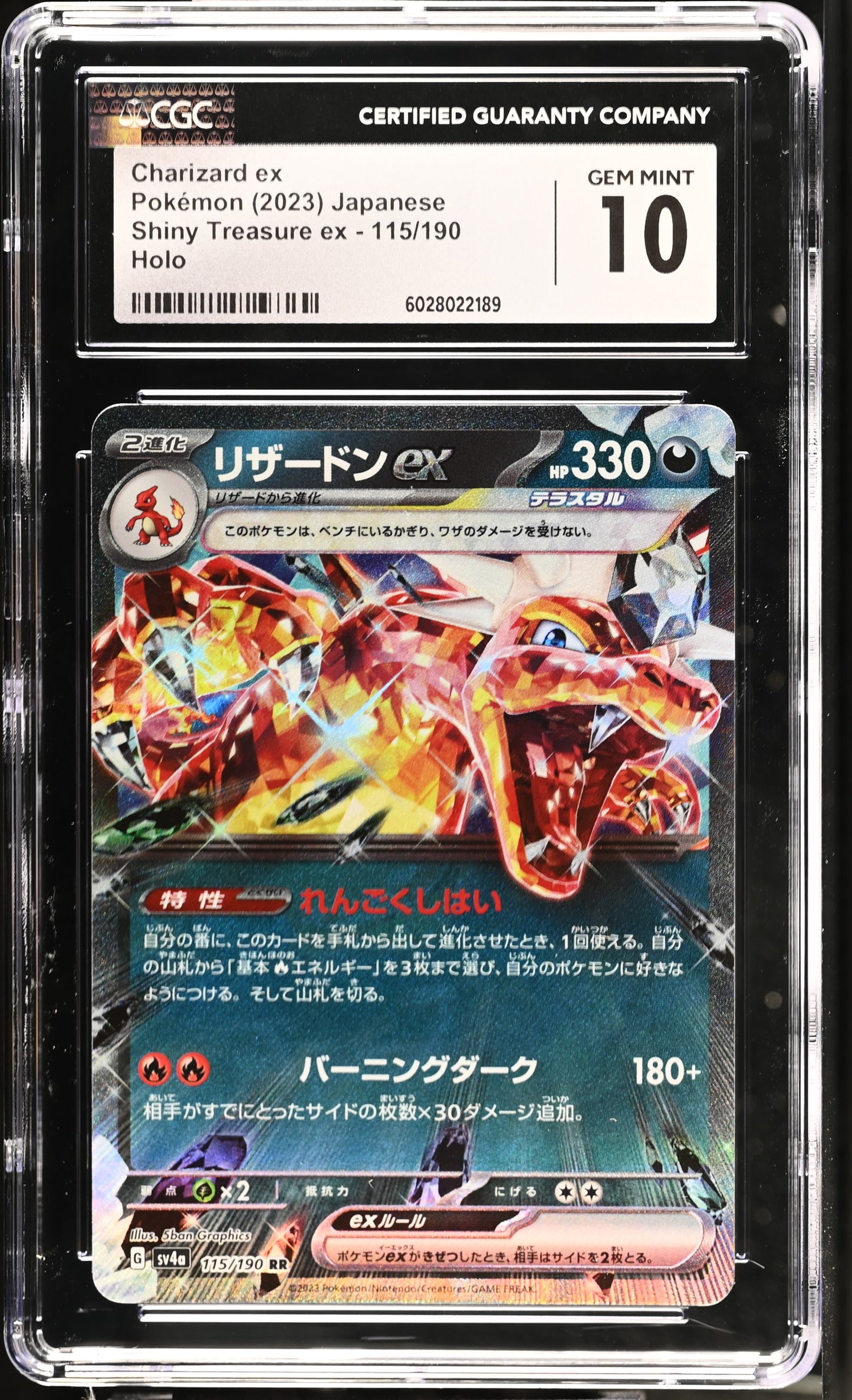 Charizard ex 115/190 Shiny Treasure ex CGC 10