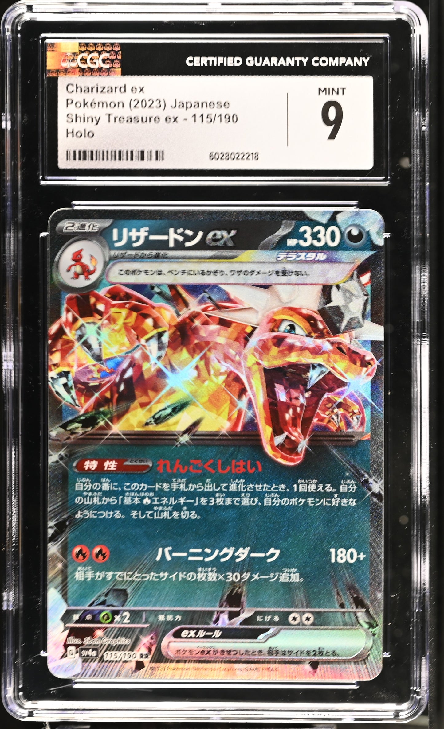Charizard ex 115/190 Shiny Treasure ex CGC 9 #6028022218