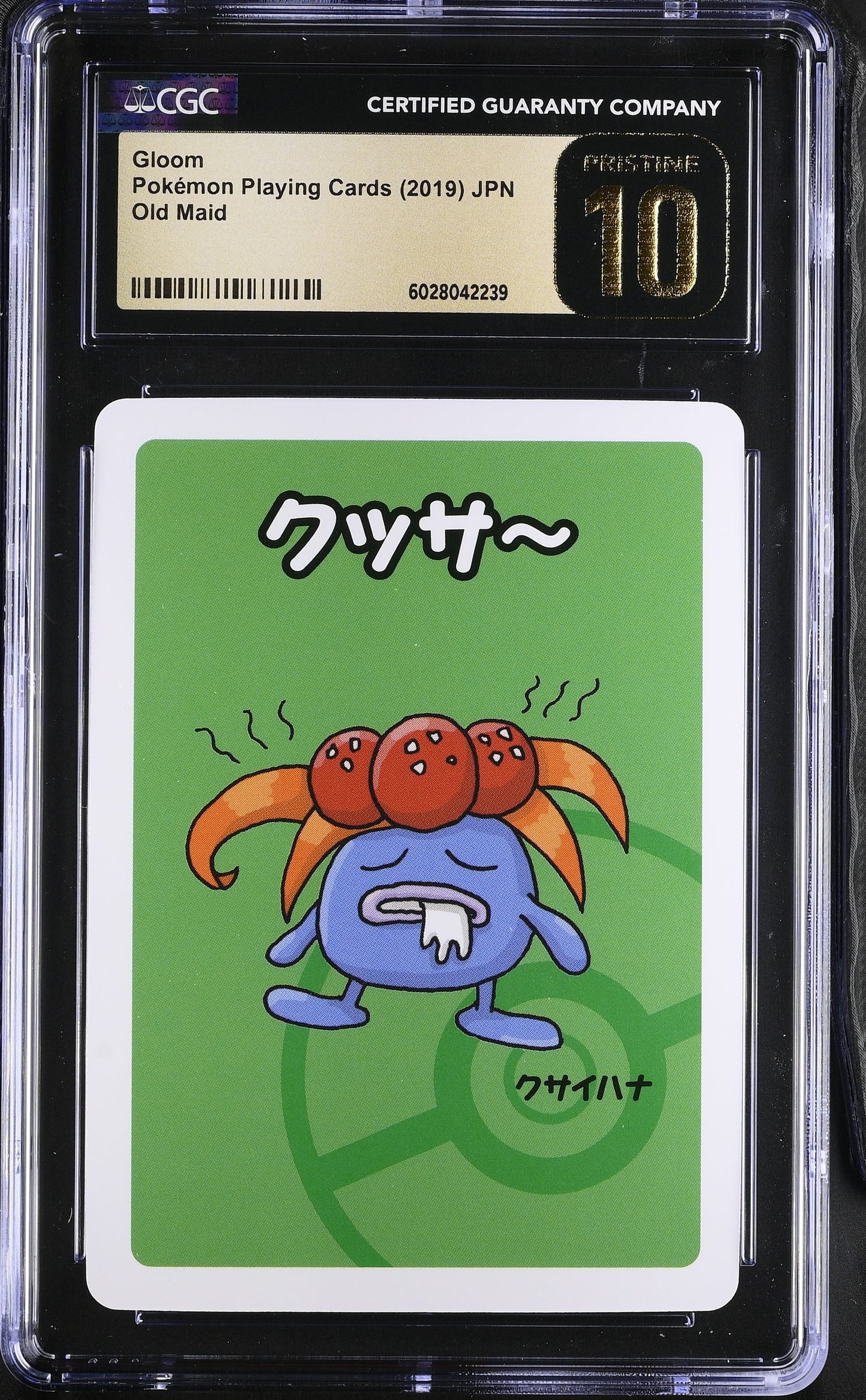 Gloom Old Maid Japanese Pokemon Playing Cards CGC PRISTINE 10 #6028042239