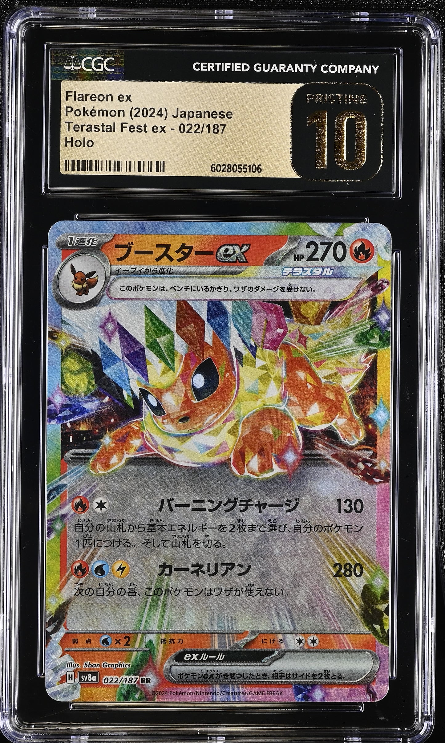 Flareon ex 022/187 Terastal Fest ex CGC PRISTINE 10 #6028055106
