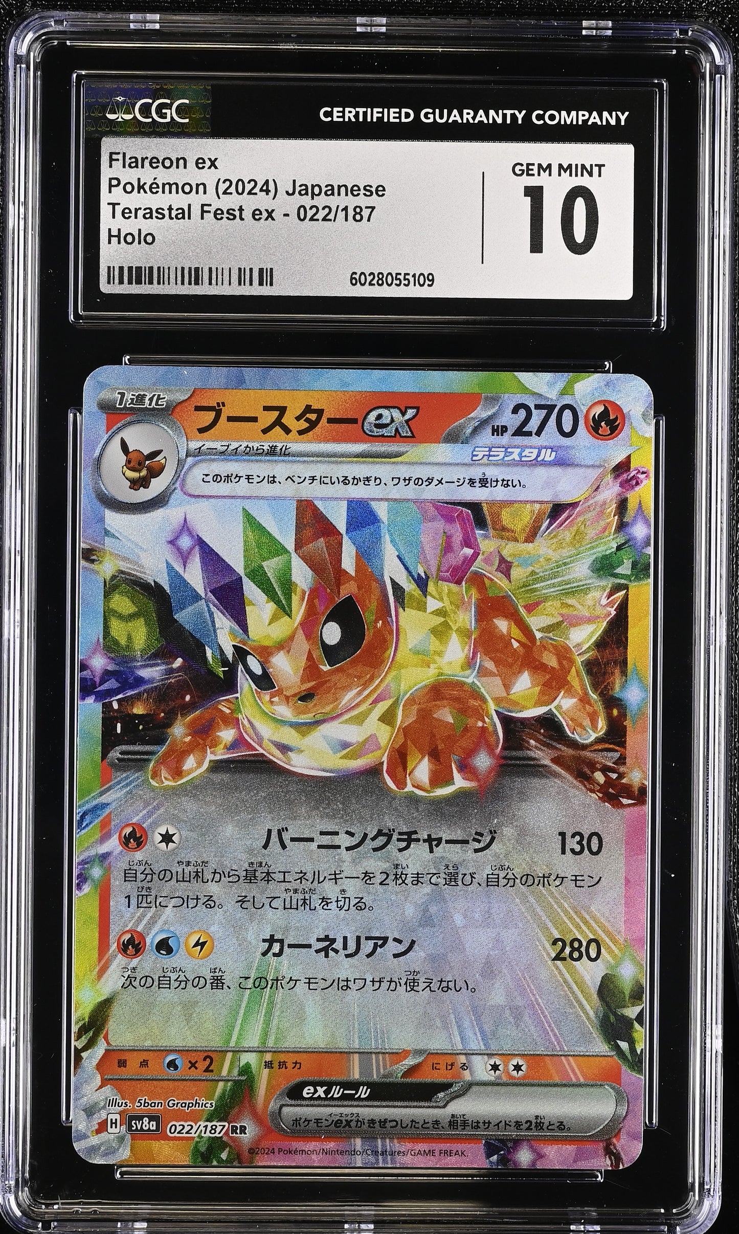 Flareon ex 022/187 Terastal Fest ex CGC 10