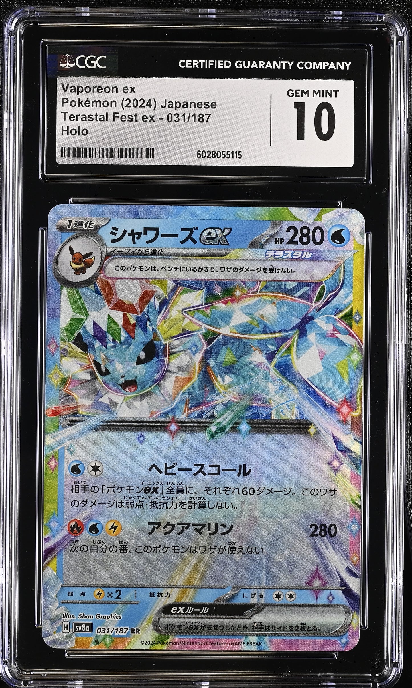 Vaporeon ex 031/187 Terastal Fest ex CGC 10