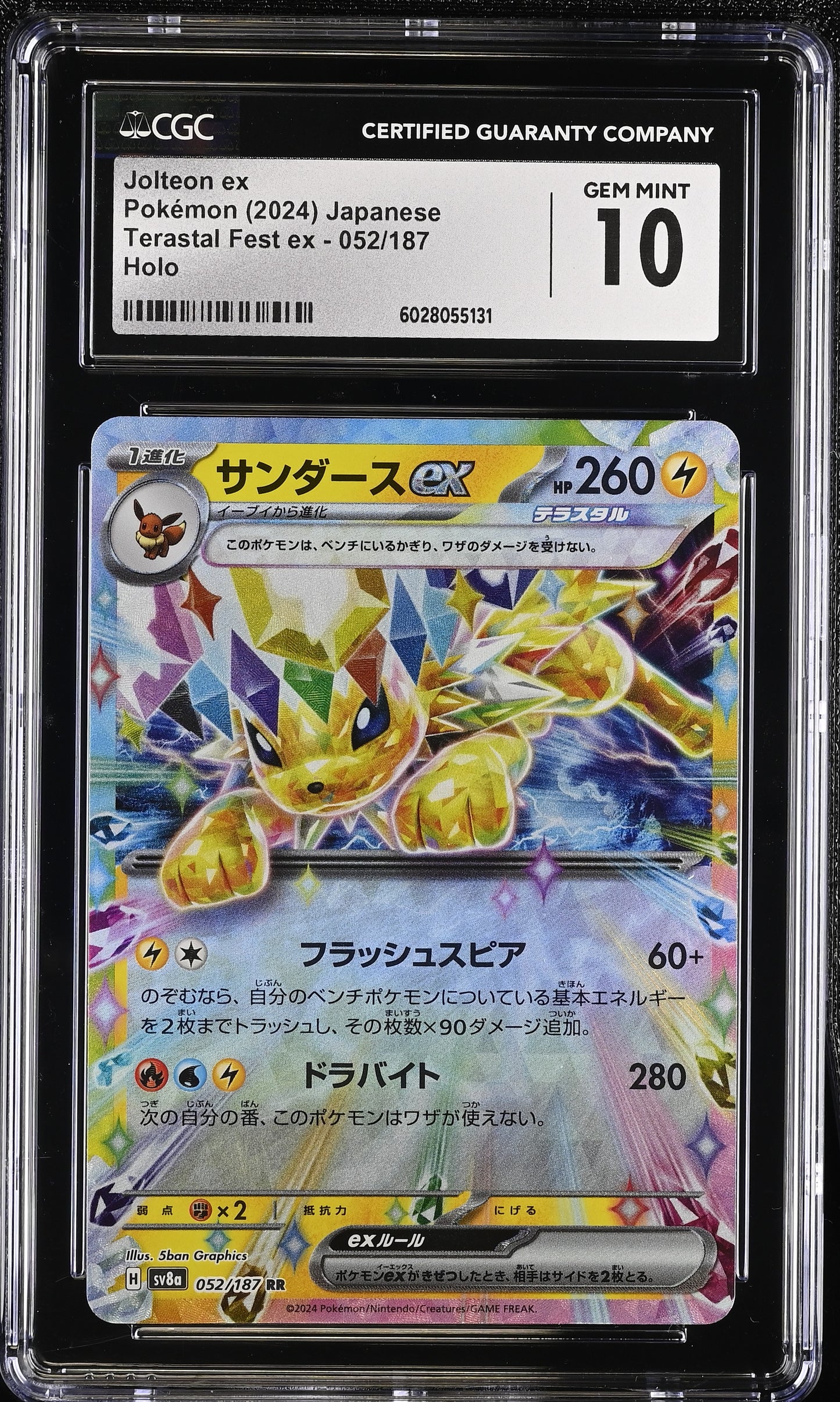 Jolteon ex 052/187 Terastal Fest ex CGC 10