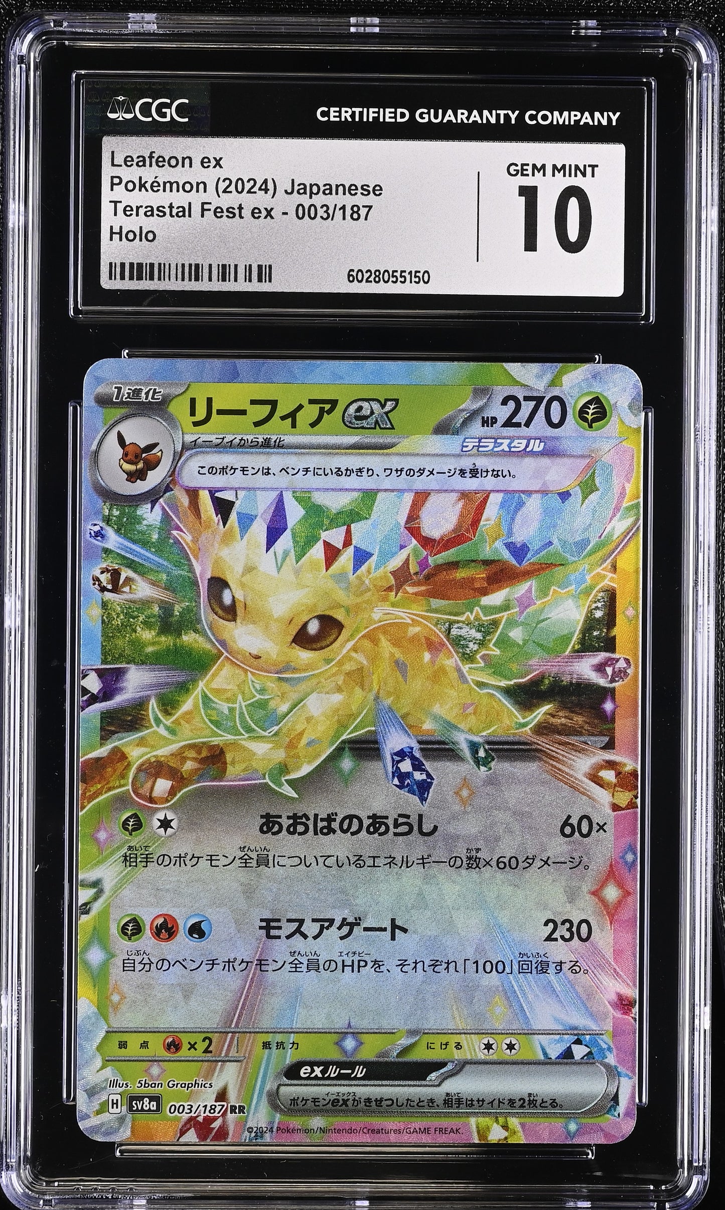 Leafeon ex 003/187 Terastal Fest ex CGC 10