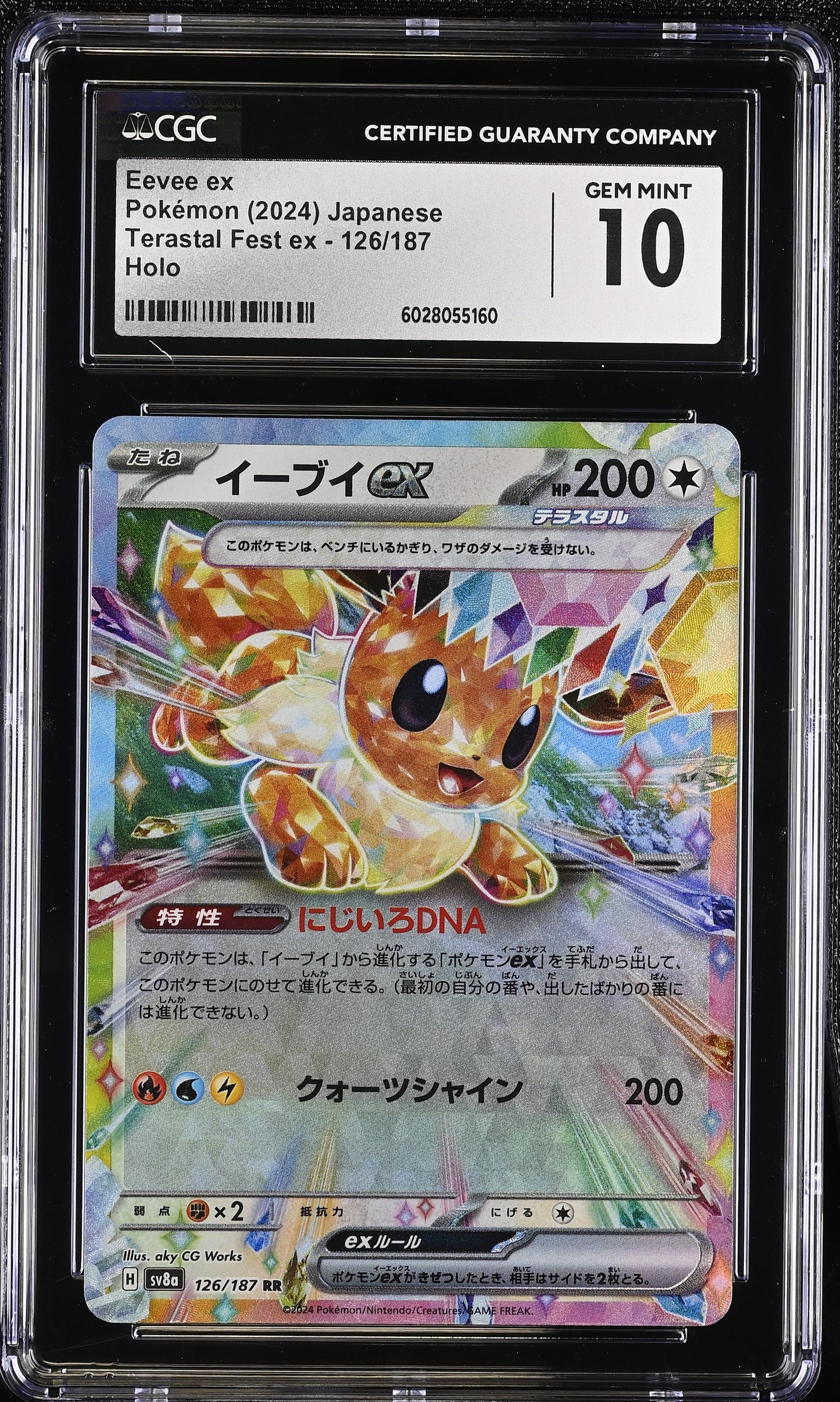 Eevee ex 126/187 Terastal Fest ex CGC 10