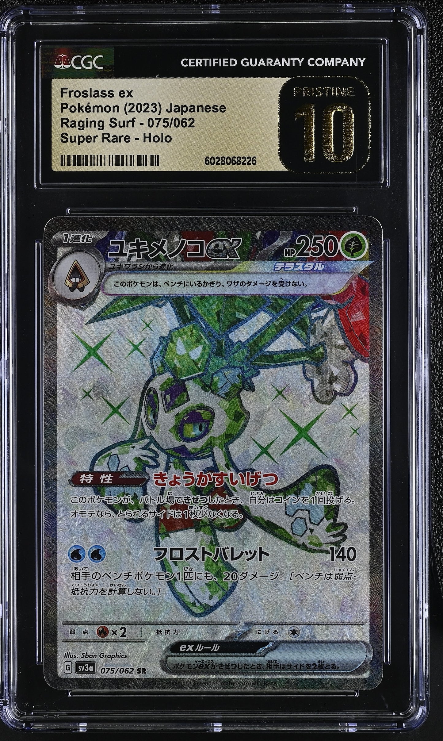 Froslass ex 075/062 Japanese Raging Surf CGC PRISTINE 10 #6028068226