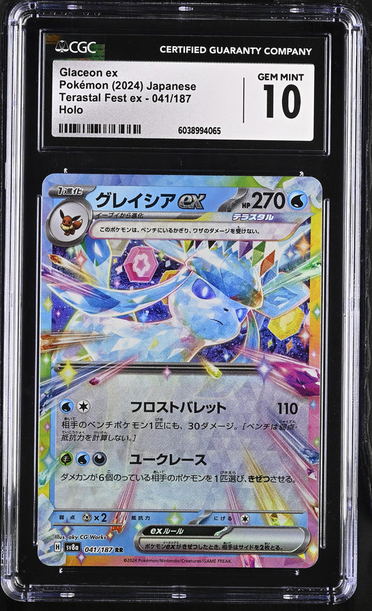 Glaceon ex 041/187 Terastal Fest ex CGC 10