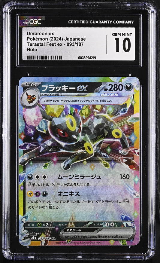Umbreon ex 093/187 Terastal Fest ex CGC 10