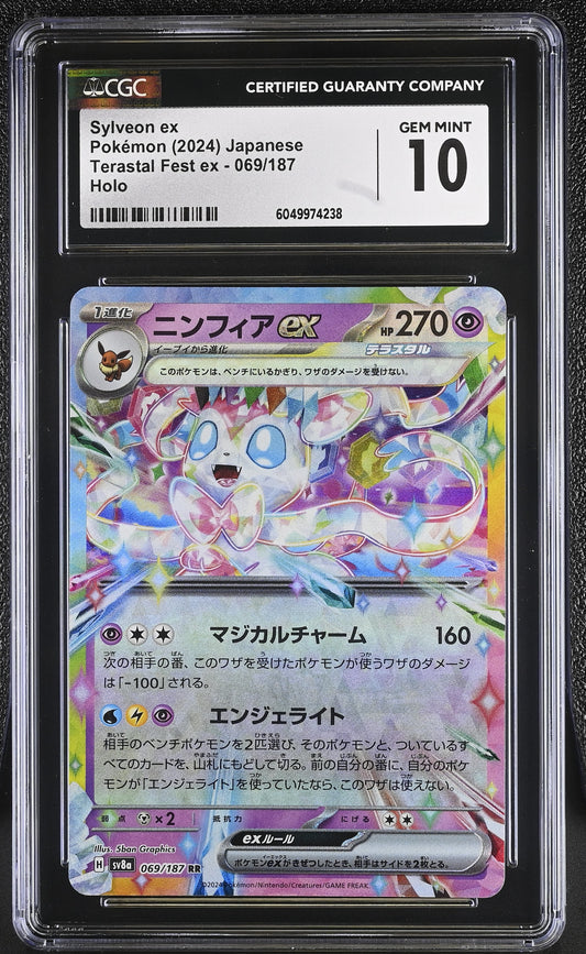 Sylveon ex 069/187 Terastal Fest ex CGC 10