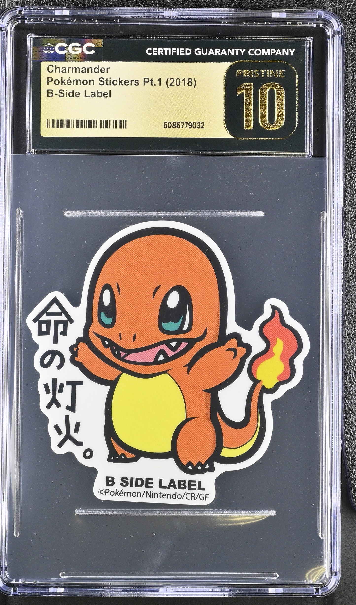 Charmander Pokémon Stickers Pt.1 B-Side Label CGC PRISTINE 10