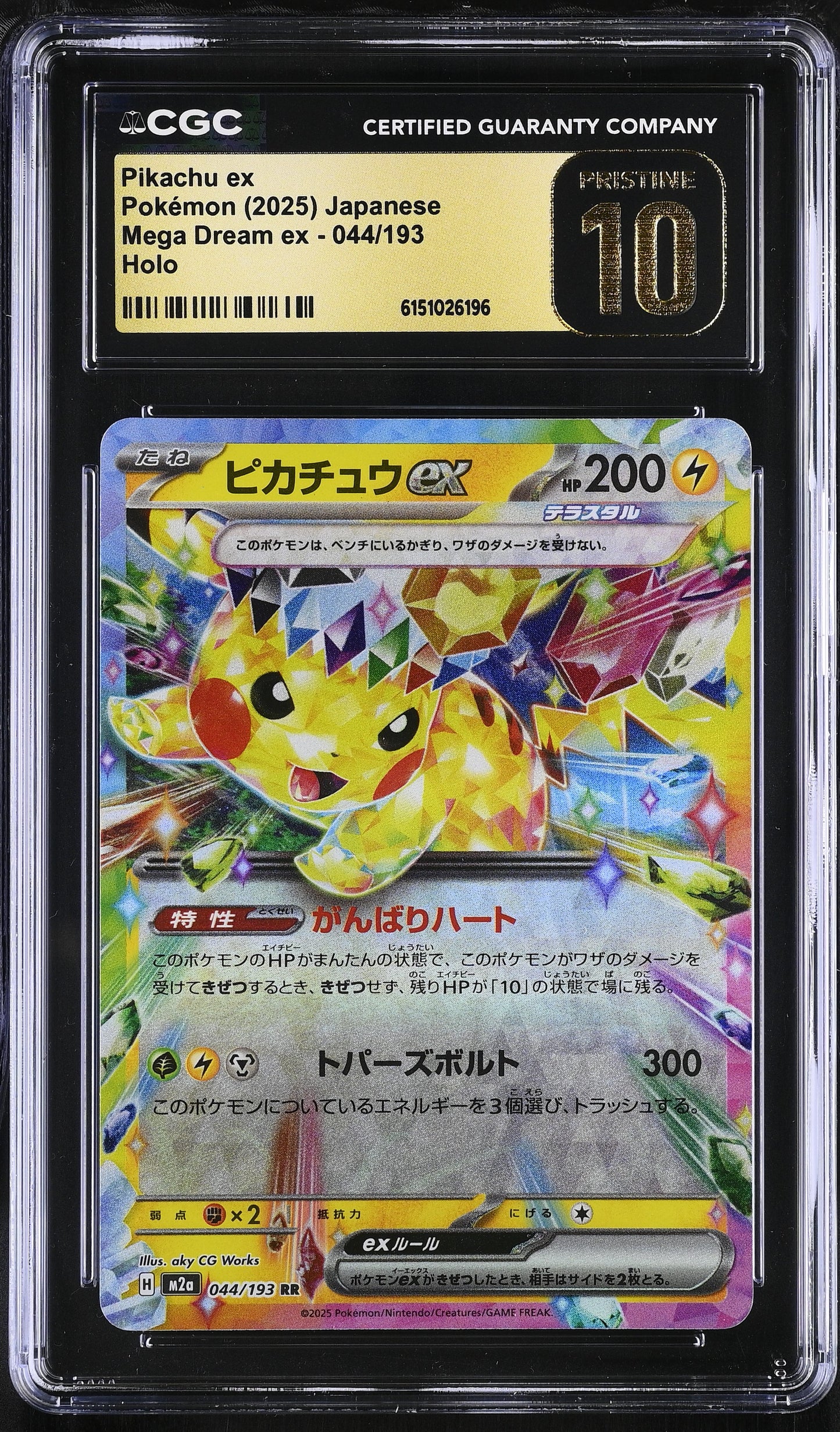 Pikachu ex 044/193 Mega Dream ex CGC PRISTINE 10