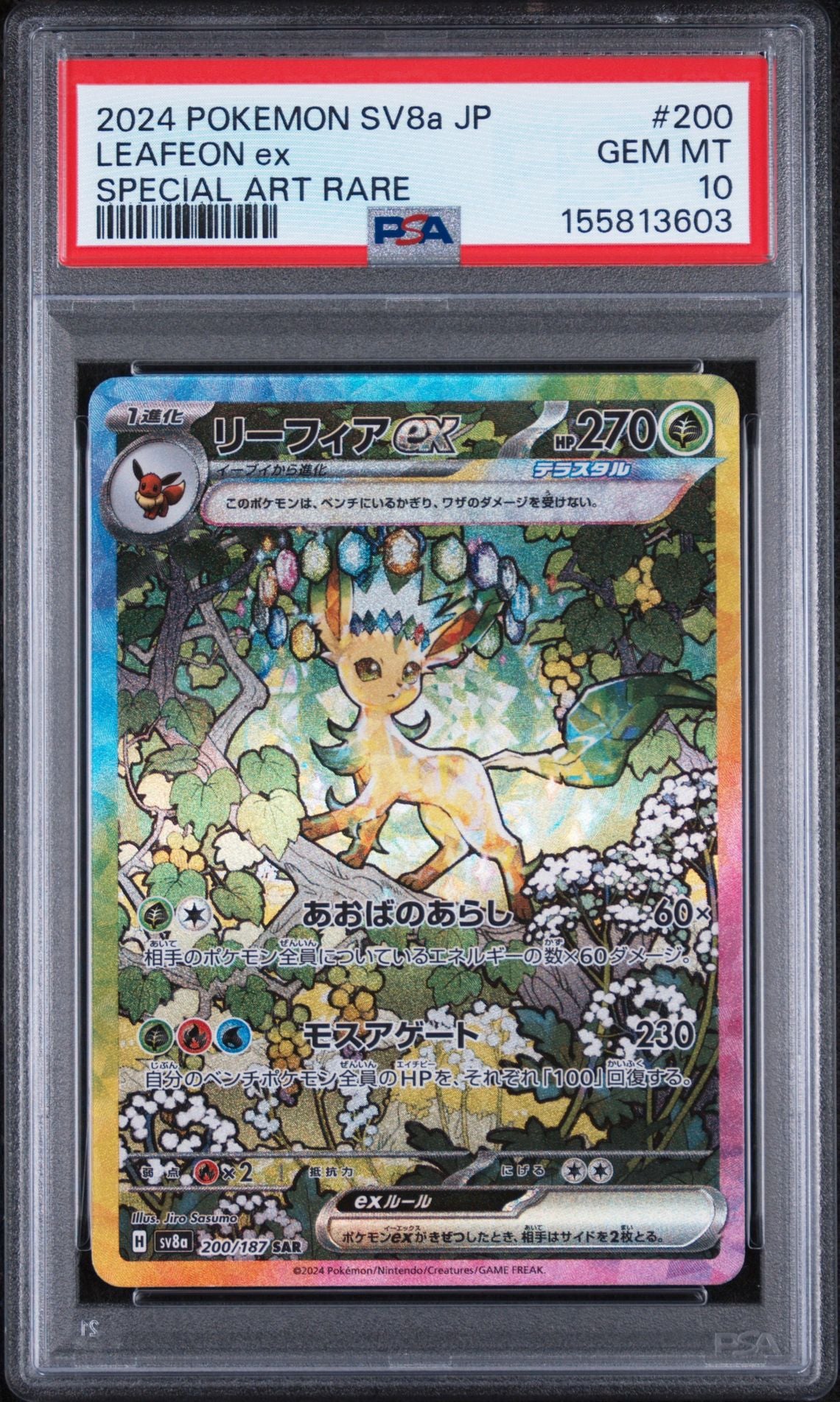 Leafeon 200/187 Terastal Fest ex PSA 10