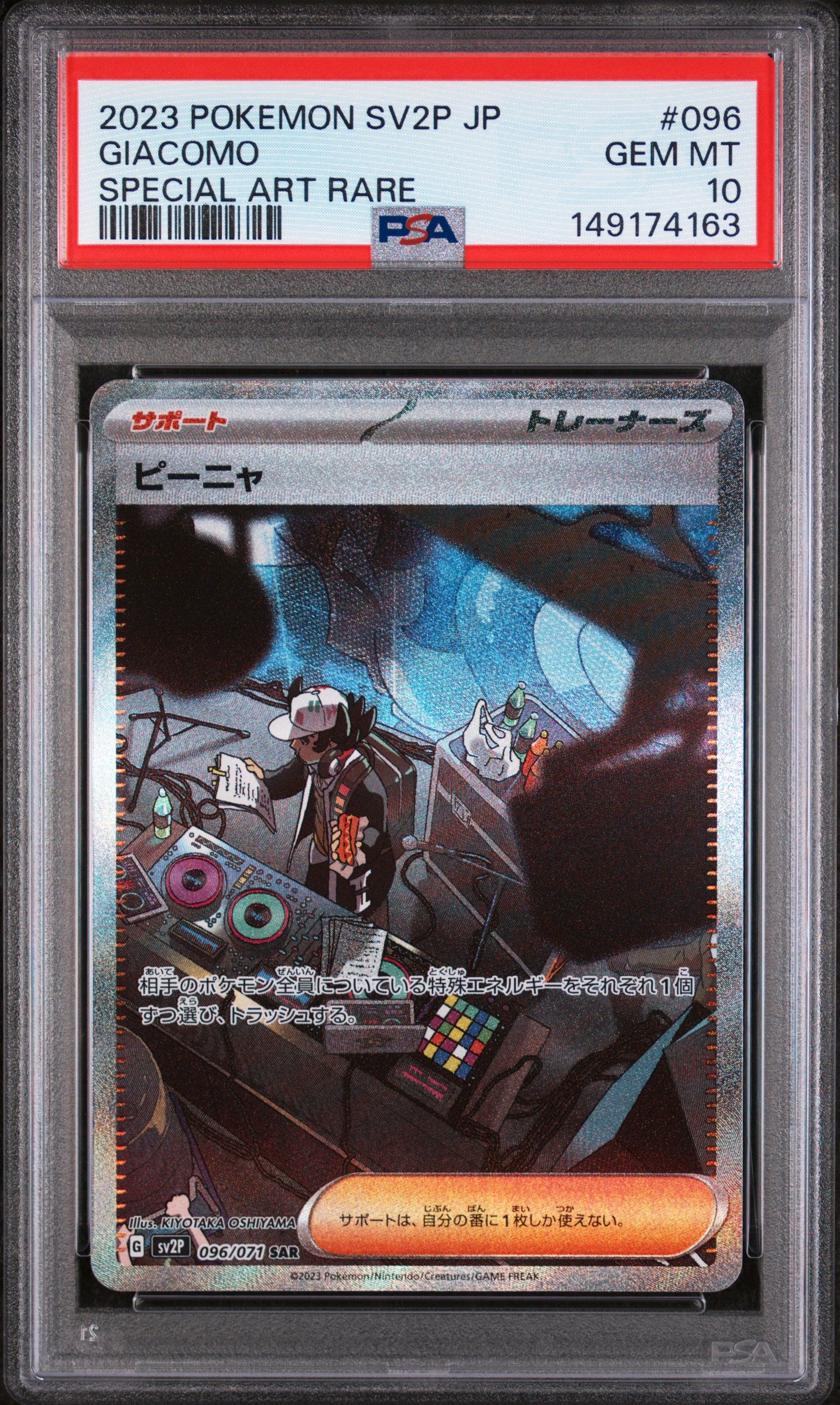Giacomo 096/071 SV2P Snow Hazard PSA 10