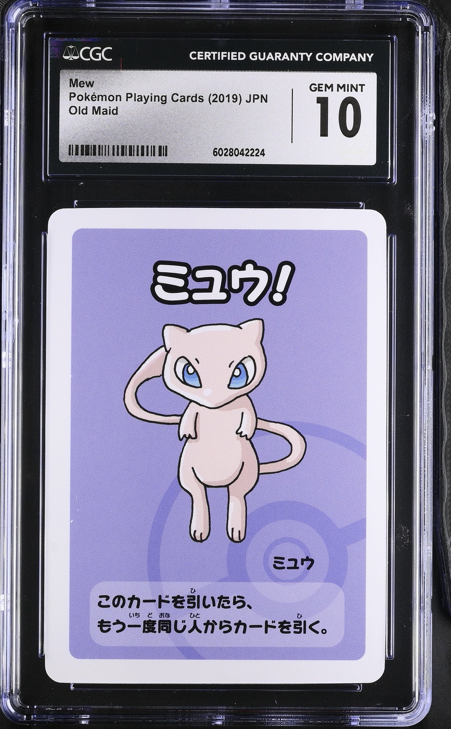 Mew Old Maid Japanese Pokemon Playing Cards CGC 10 #6028042224