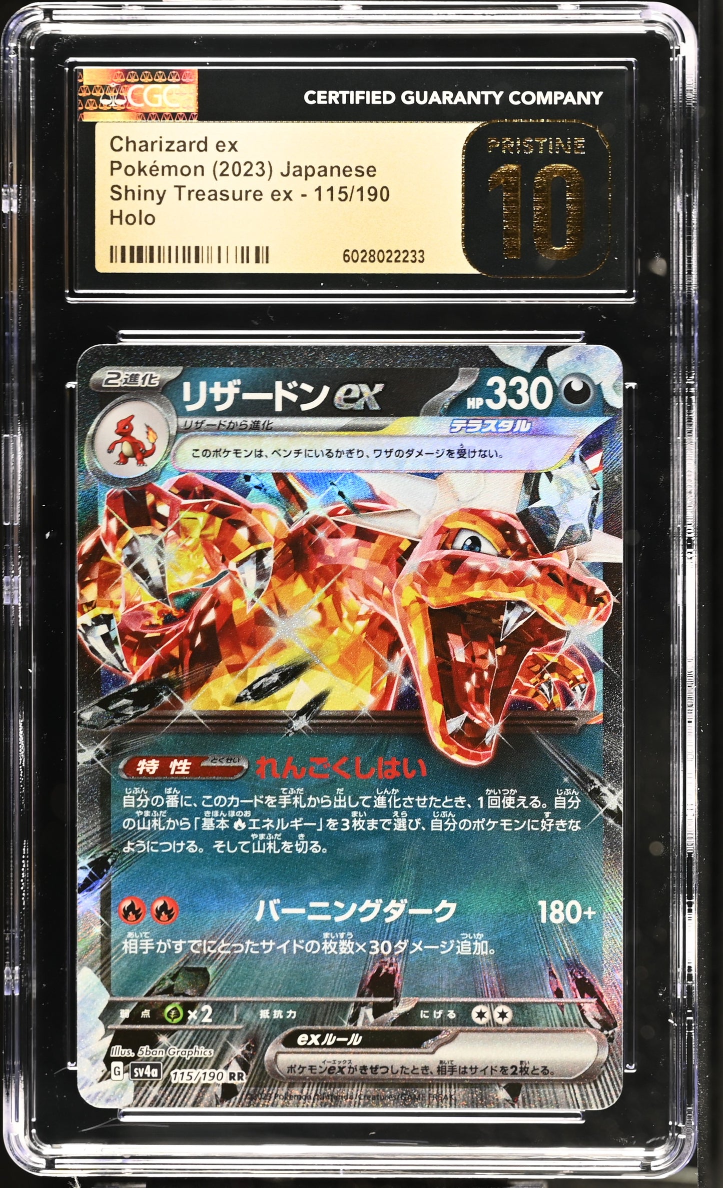 Charizard ex 115/190 Shiny Treasure ex CGC PRISTINE 10 #6028022233