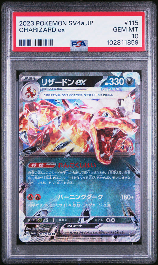 Charizard ex 115/190 Shiny Treasure ex PSA 10 #102811859