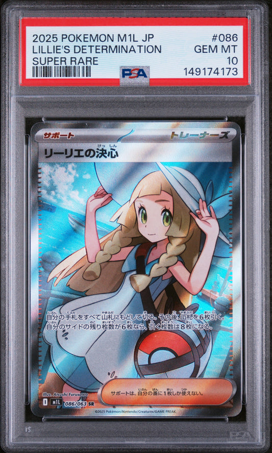 Lillie's Determination 086/063 M1L Mega Brave PSA 10