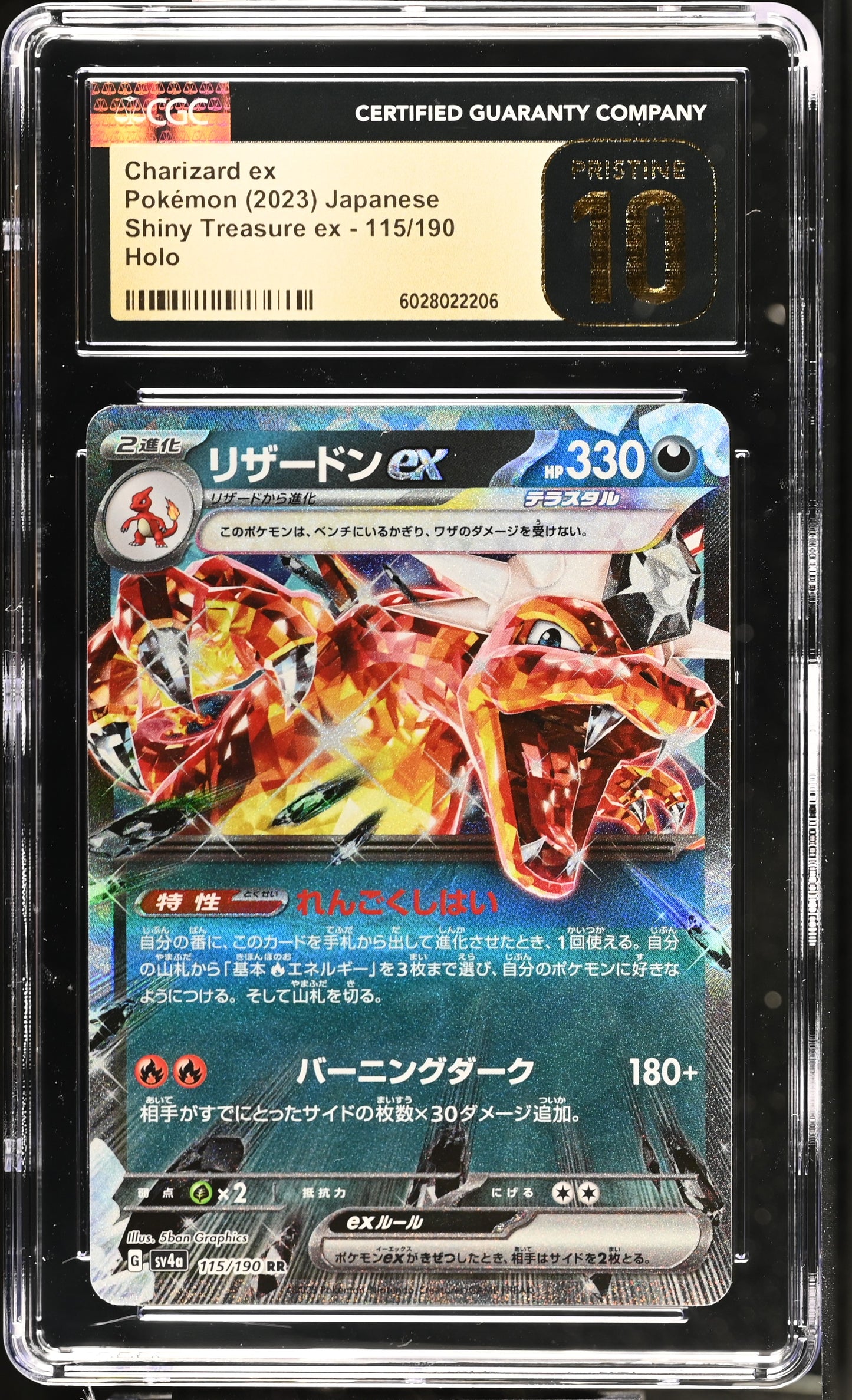 Charizard ex 115/190 Shiny Treasure ex CGC PRISTINE 10