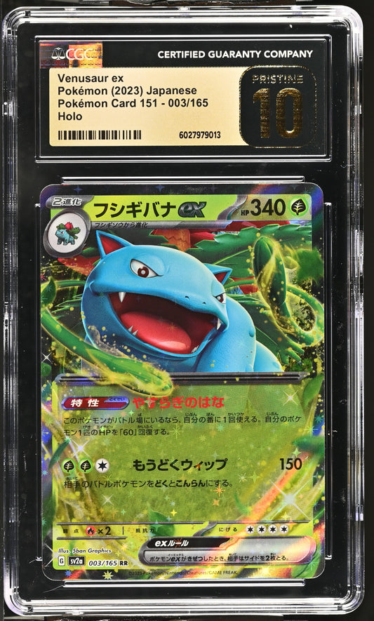 Venusaur ex 003/165 Japanese Pokemon 151 CGC PRISTINE 10 #6027979013