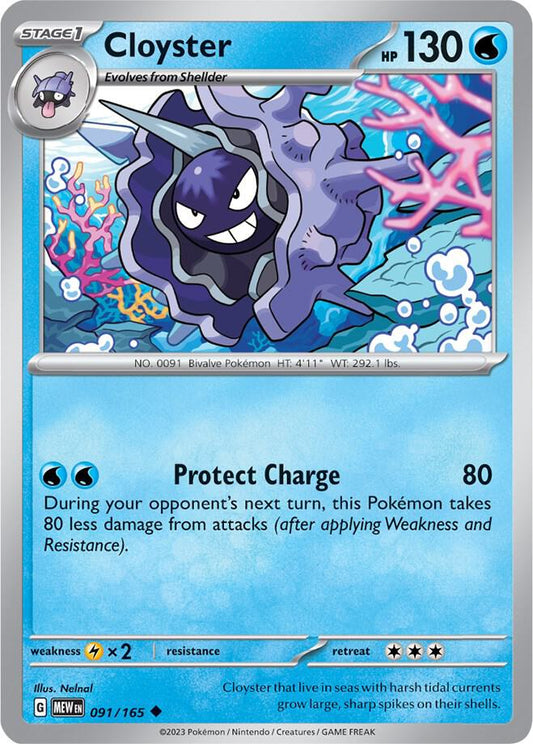 Cloyster 091/165 Scarlet & Violet 151