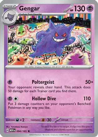 Gengar 094/165 Scarlet & Violet 151