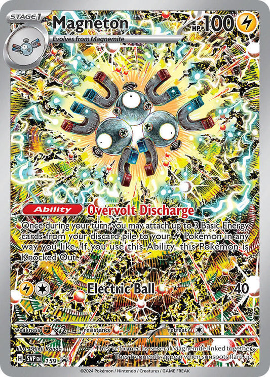 Magneton 159 SVP Scarlet & Violet: Black Star Promos