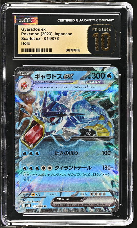 Gyarados 014/078 Japanese Scarlet ex CGC PRISTINE 10 #6027979113