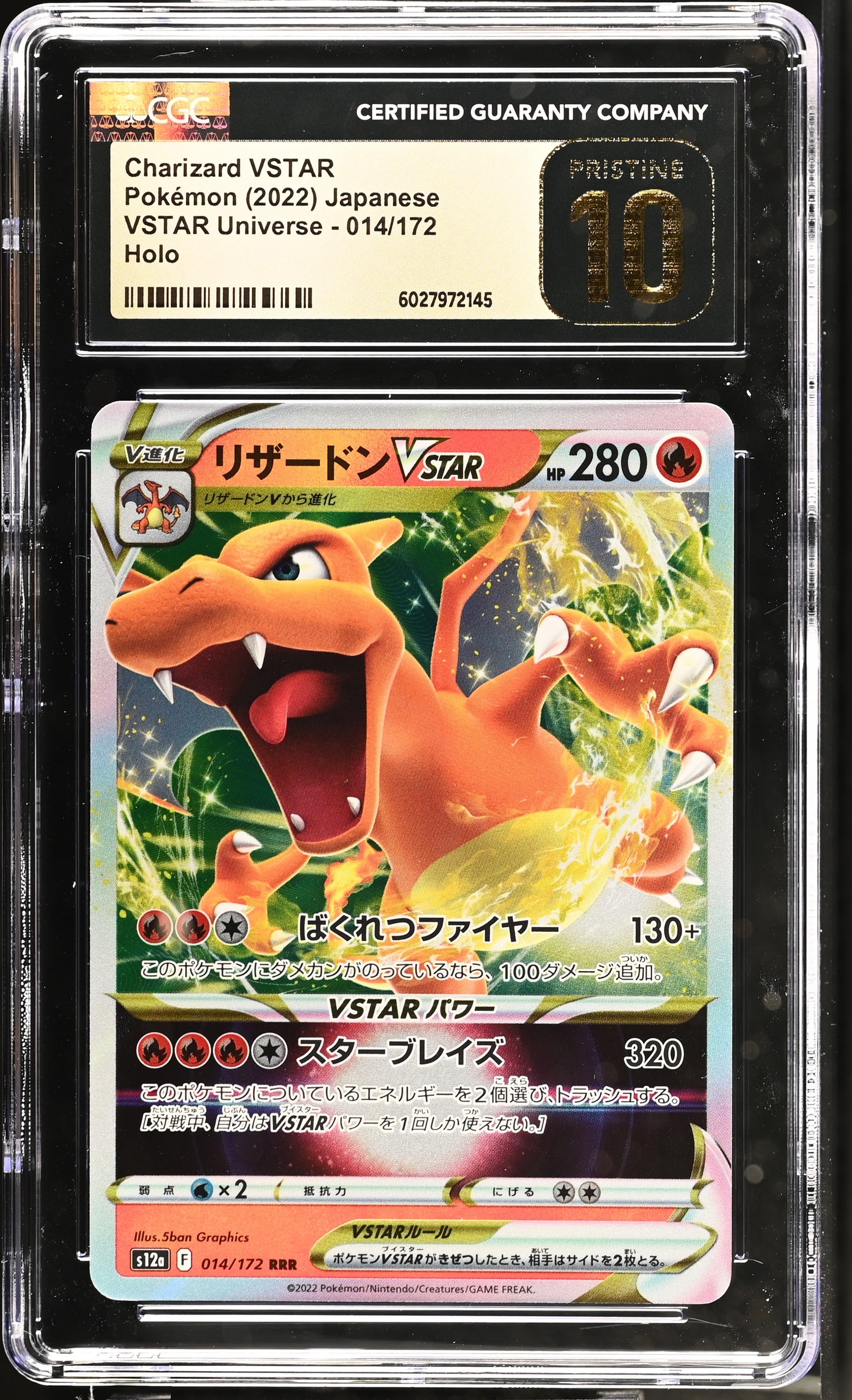 Charizard VSTAR 014/172 VSTAR Universe CGC PRISTINE 10 #6027972145
