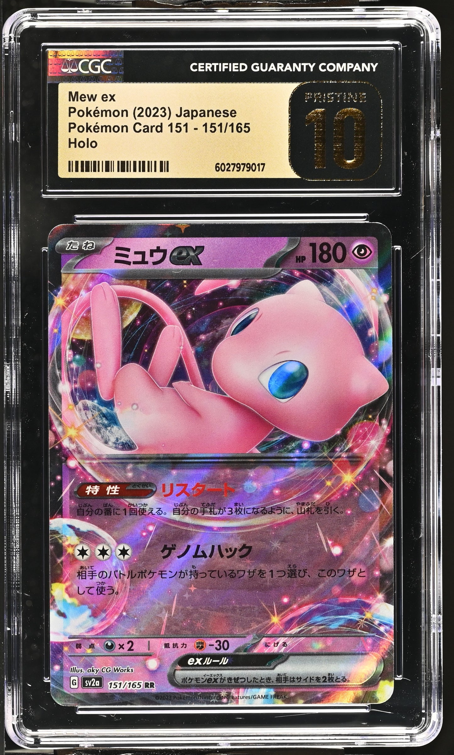 Mew ex 151/165 Japanese Pokemon 151 CGC PRISTINE 10 #6027979017