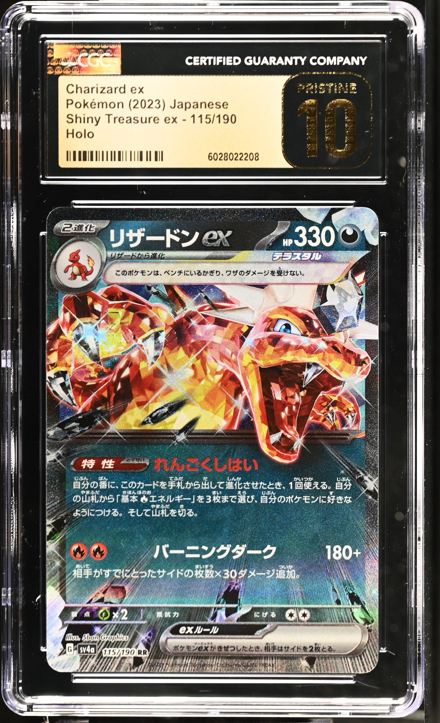 Charizard ex 115/190 Shiny Treasure ex CGC PRISTINE 10 #6028022208