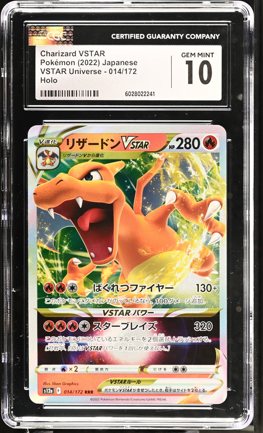 Charizard VSTAR 014/172 VSTAR Universe CGC 10