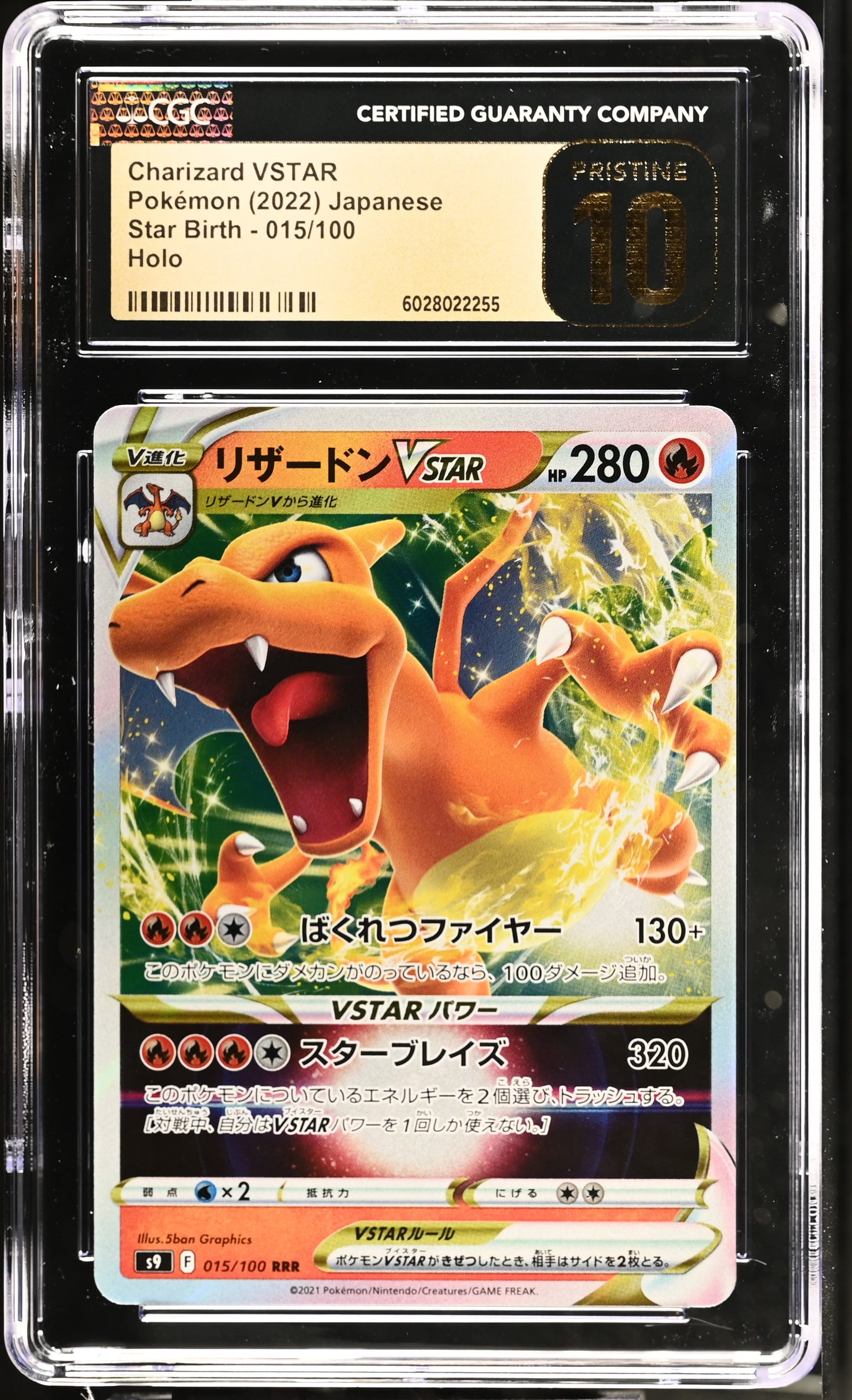 Charizard VSTAR 015/100 Pokemon Japanese Star Birth CGC PRISTINE 10 #6028022255
