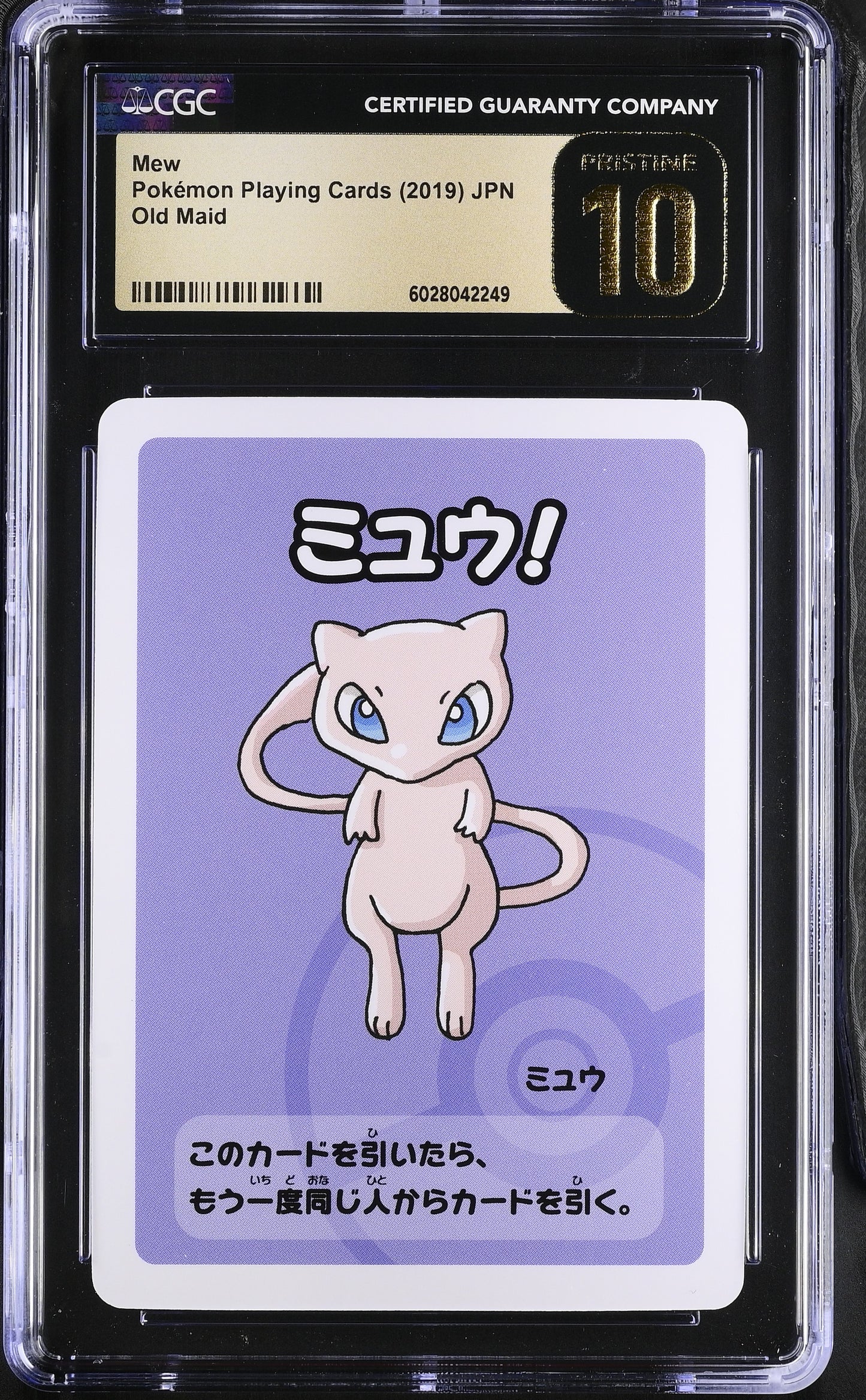 Mew Old Maid Japanese Pokemon Playing Cards CGC PRISTINE 10 #6028042249